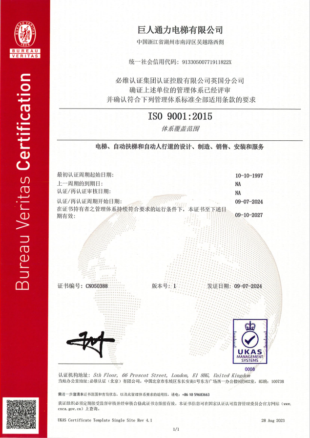 菠菜担保网-最权威的全网担保平台